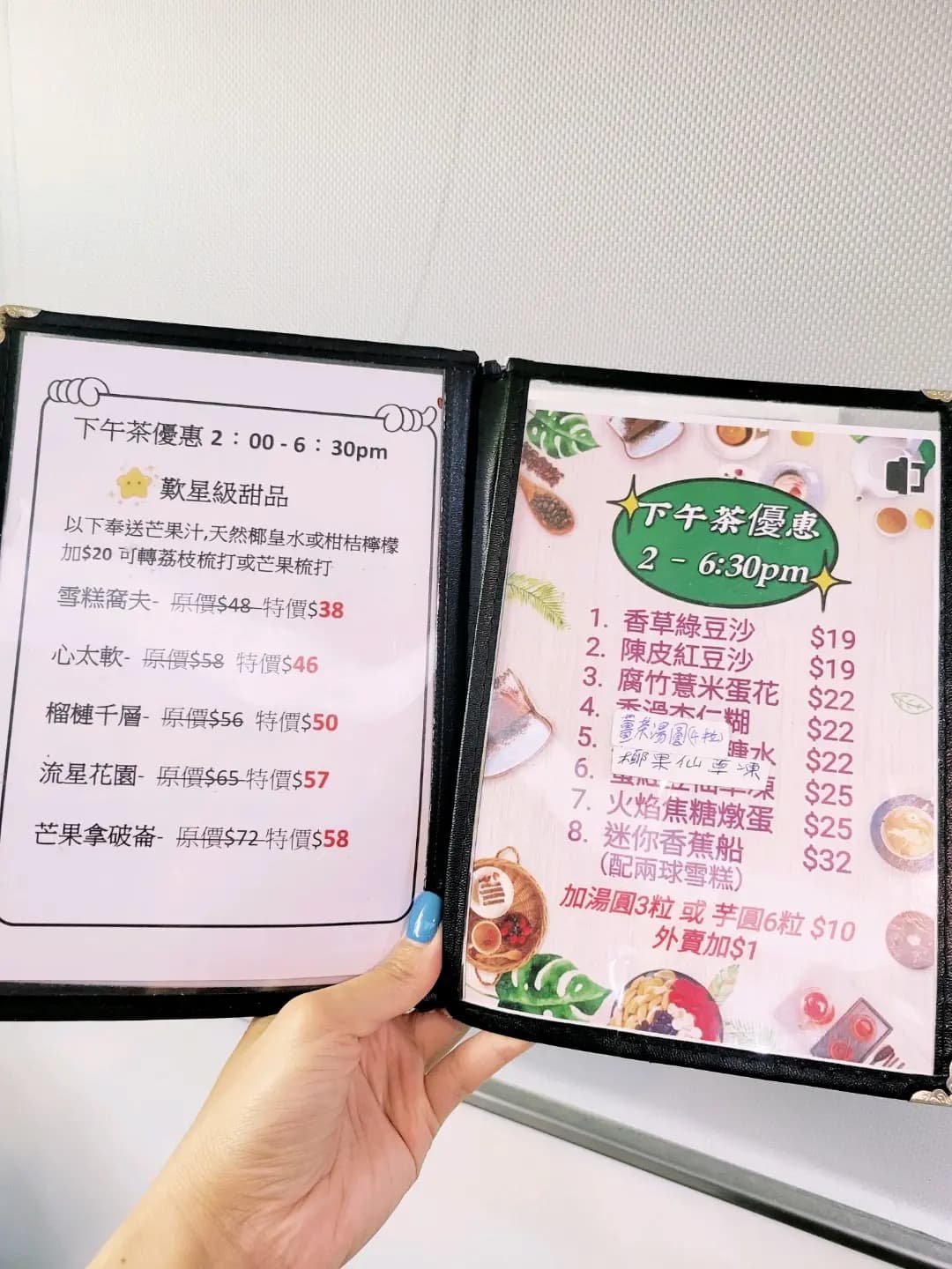 芝麻開門甜品專門店 photo 5