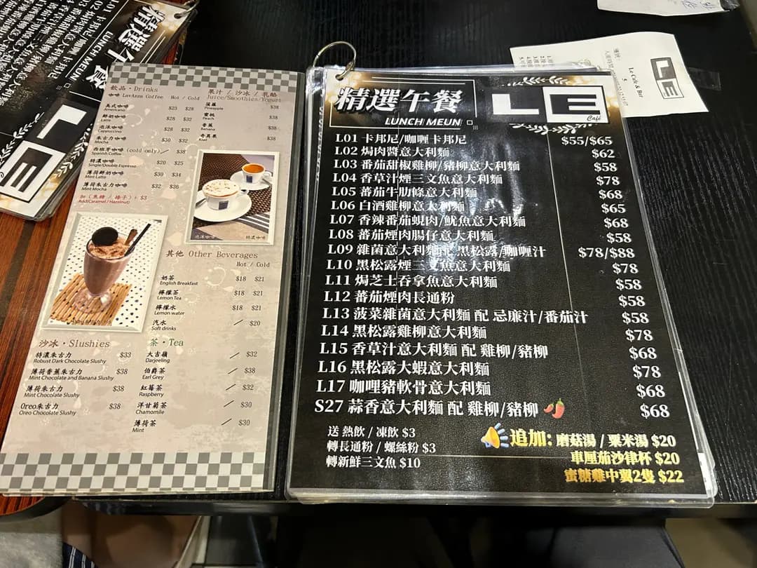 Le Cafe (寶其利街) photo 6