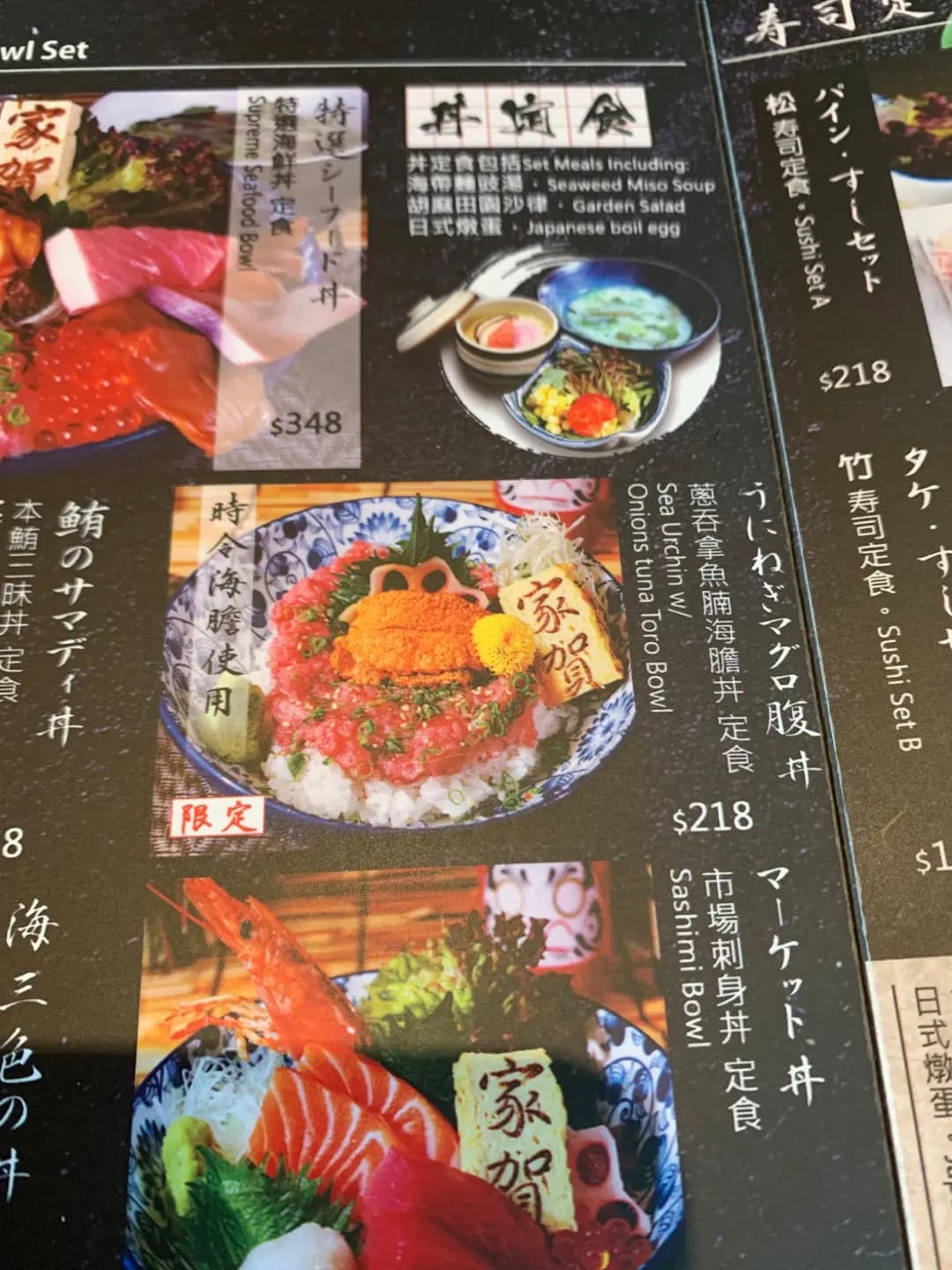 家賀屋 photo 7