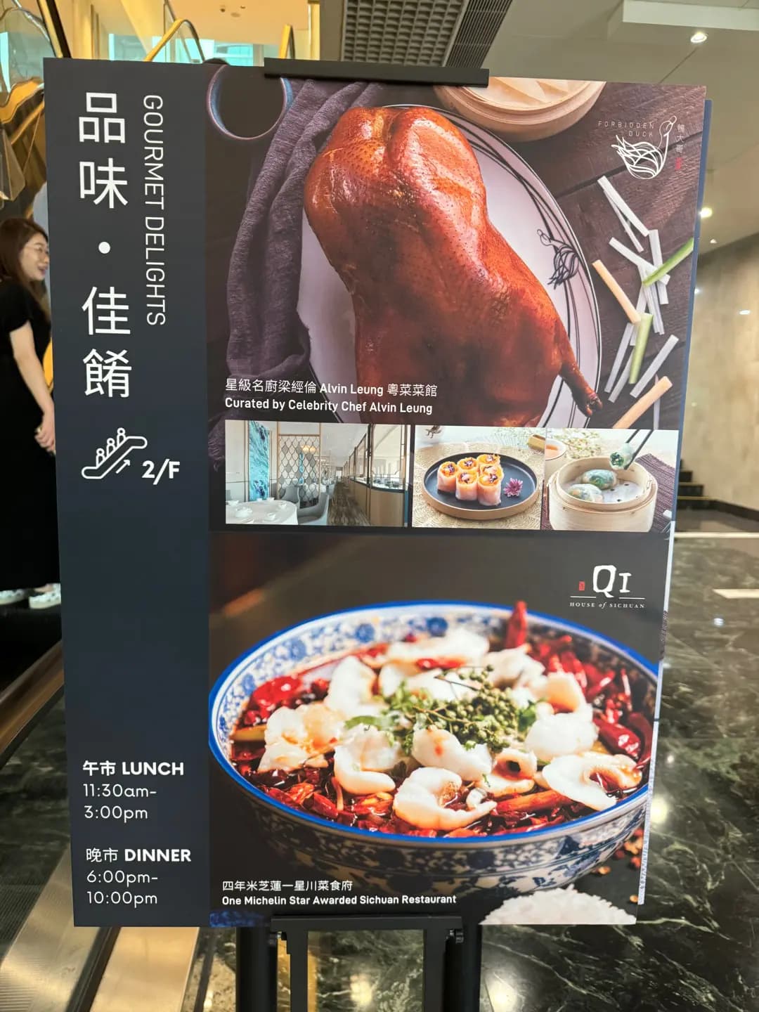 鴨大哥 (太古坊) photo 1