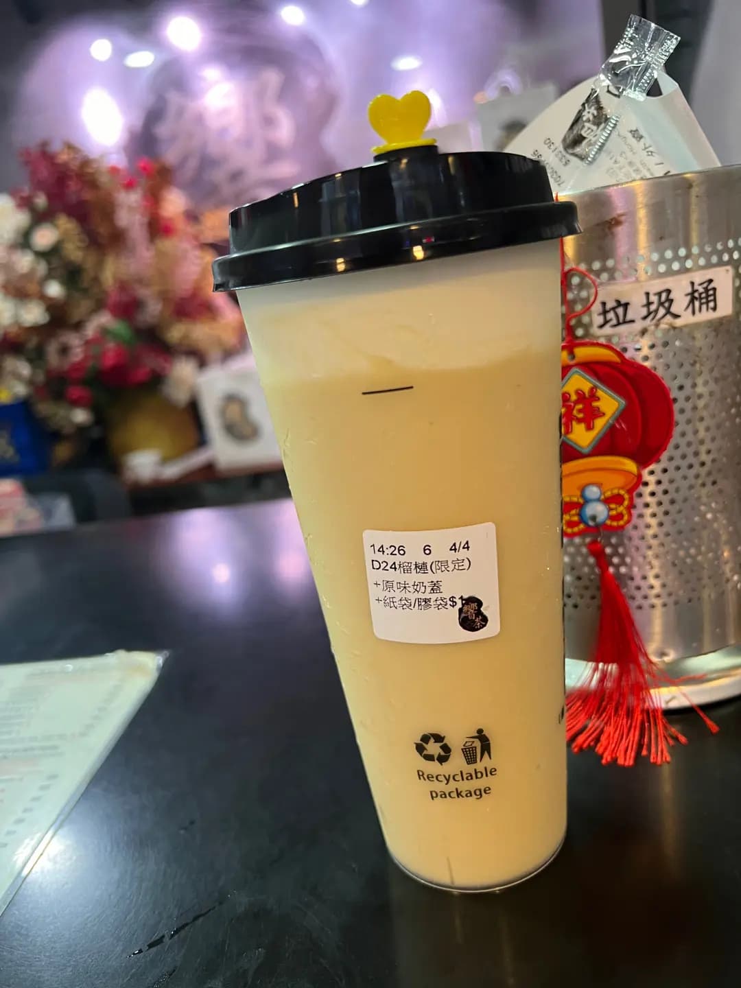 響茶 (利都樓) photo 6