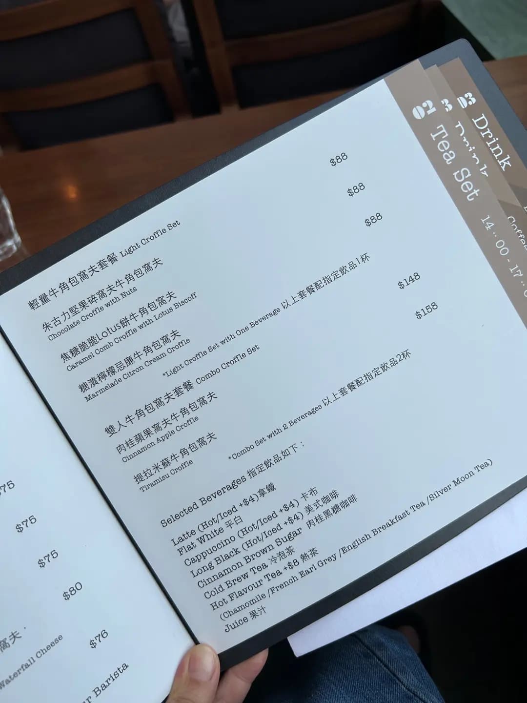 Top Life Cafe photo 8