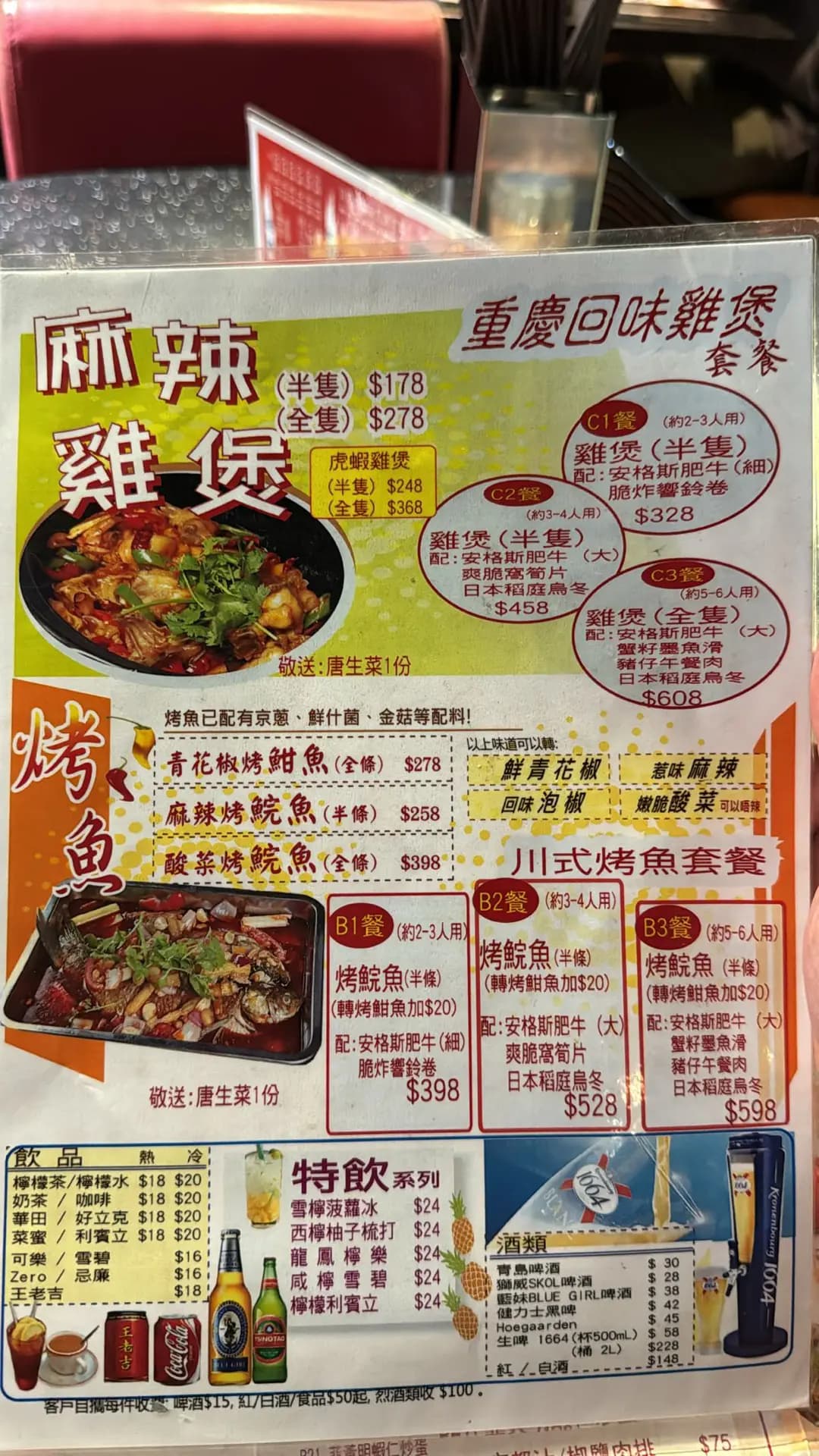 聚寶食軒 photo 5
