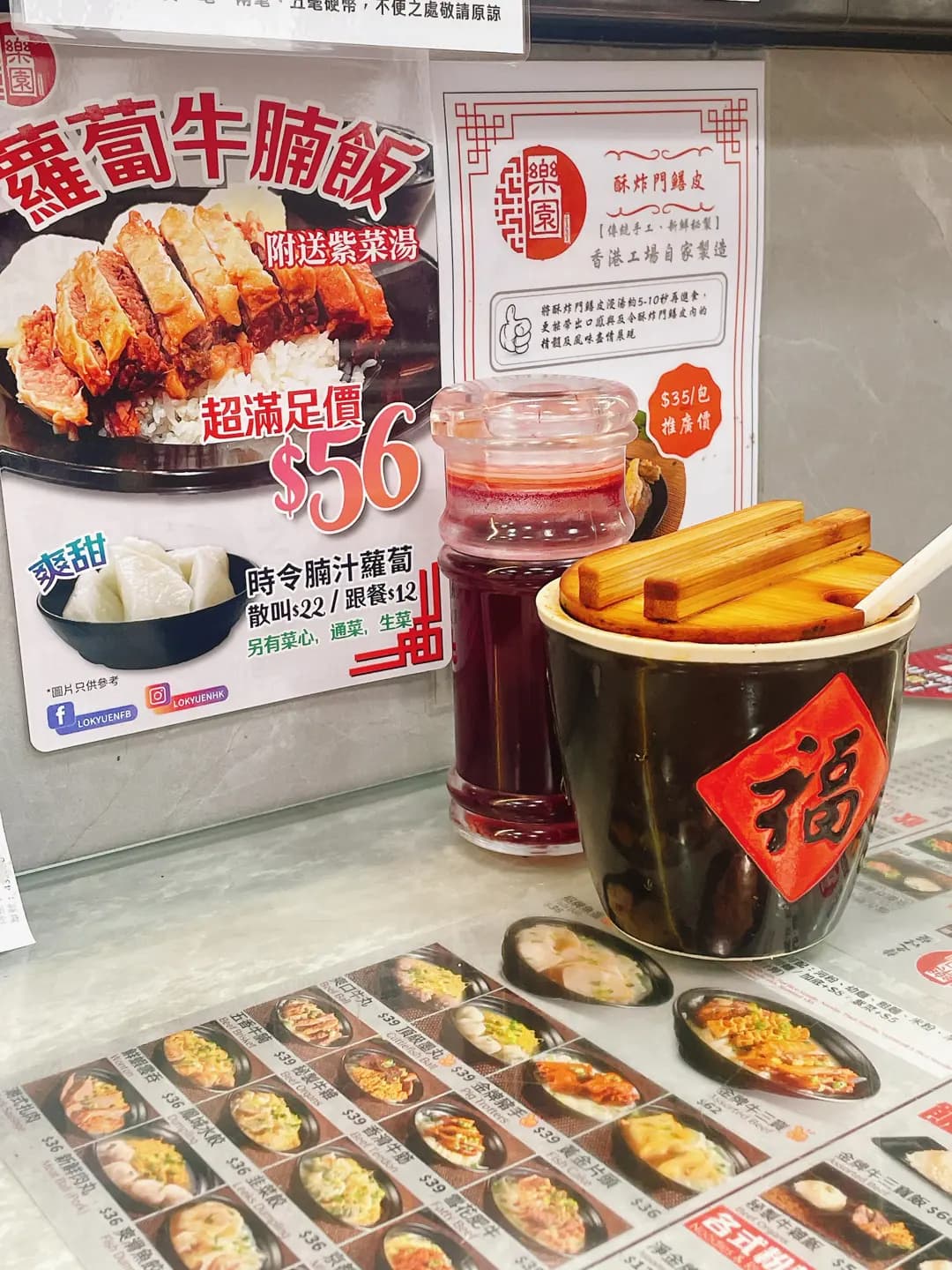 樂園魚旦專家 (利東街市) photo 2