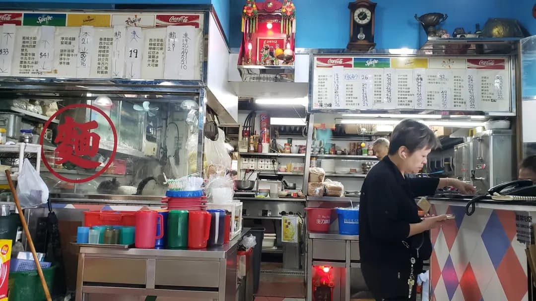 億榮粉麵餐廳小廚 photo 1