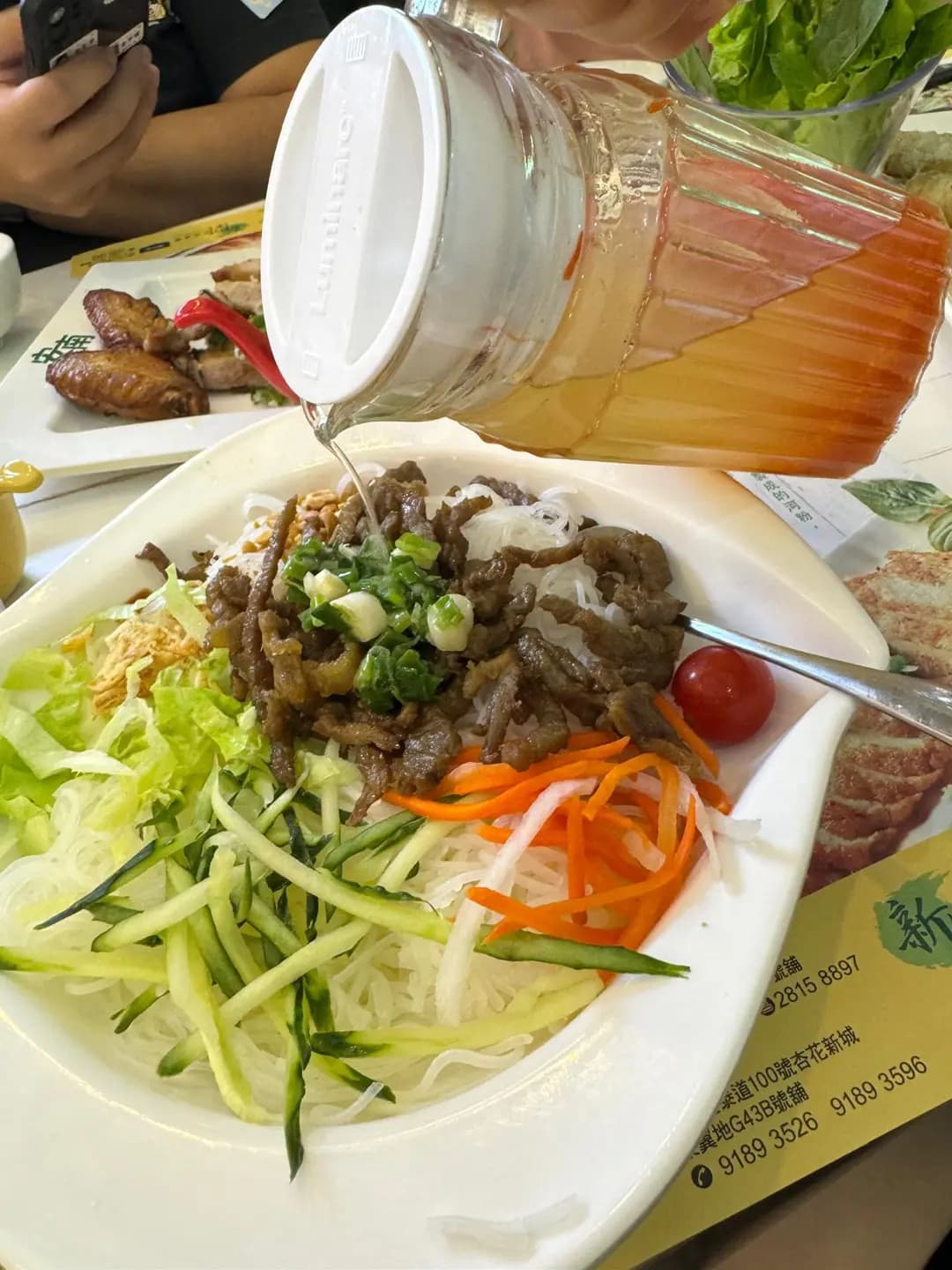 安南越式牛肉粉 photo 5