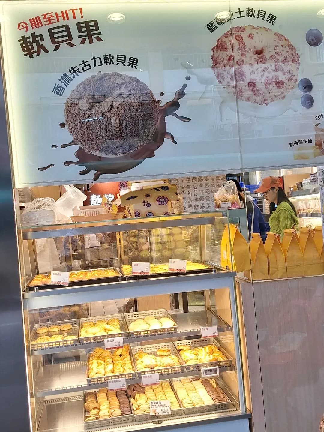 麵飽皇子 photo 1