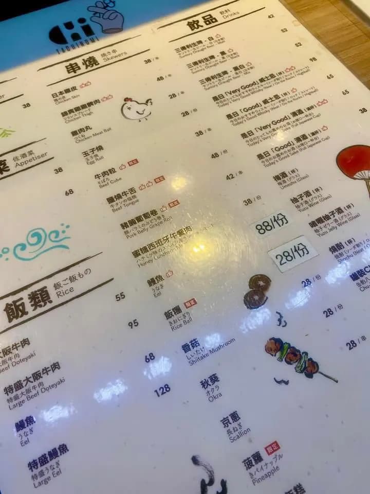 CHI Tachinomi (7號碼頭) photo 2