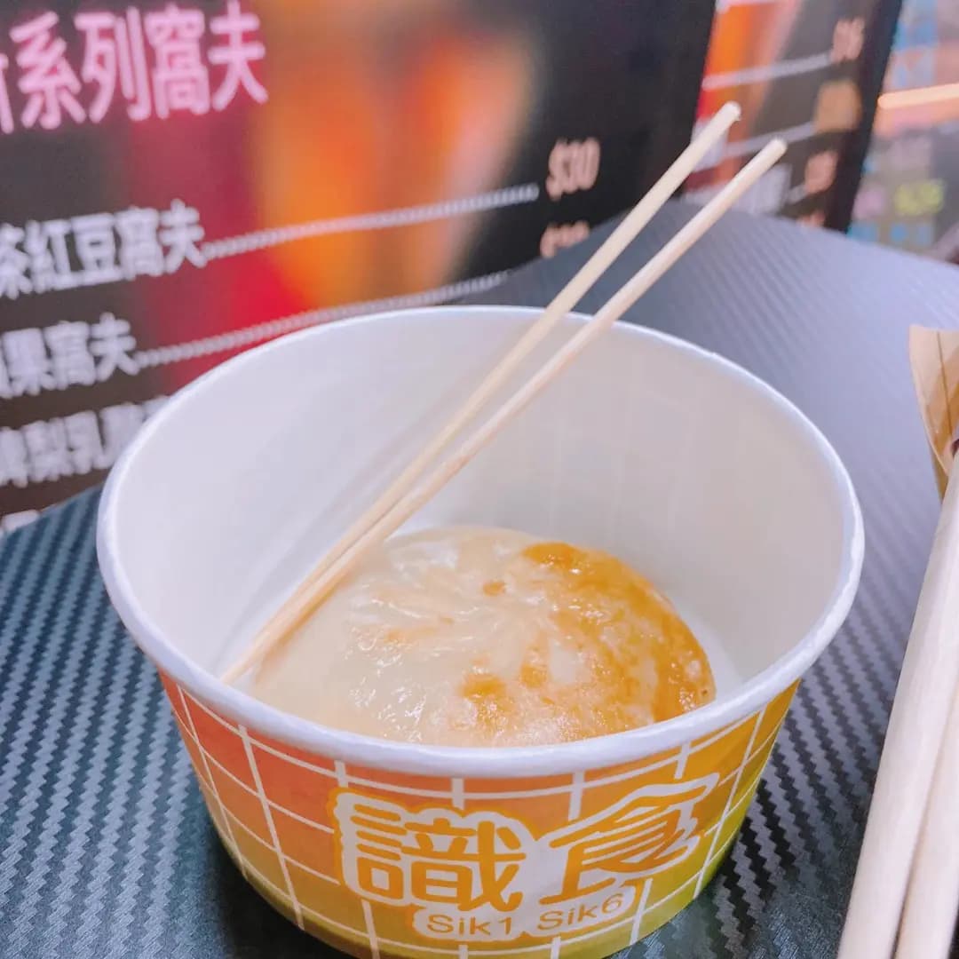 識食 photo 2
