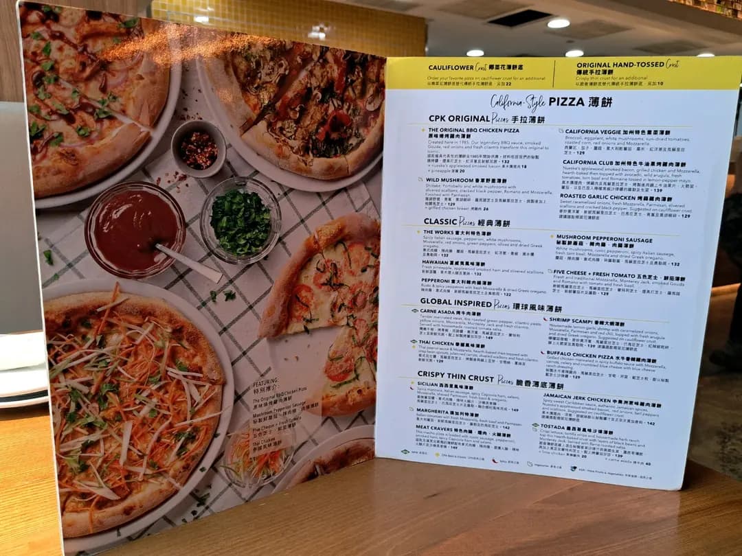 California Pizza Kitchen (屯門市廣場1期) photo 5