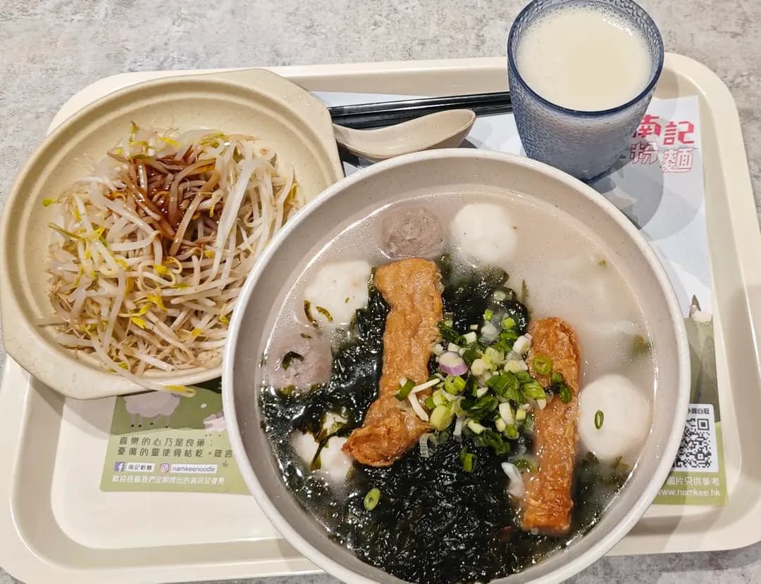 南記粉麵 (寶明大廈) photo 7