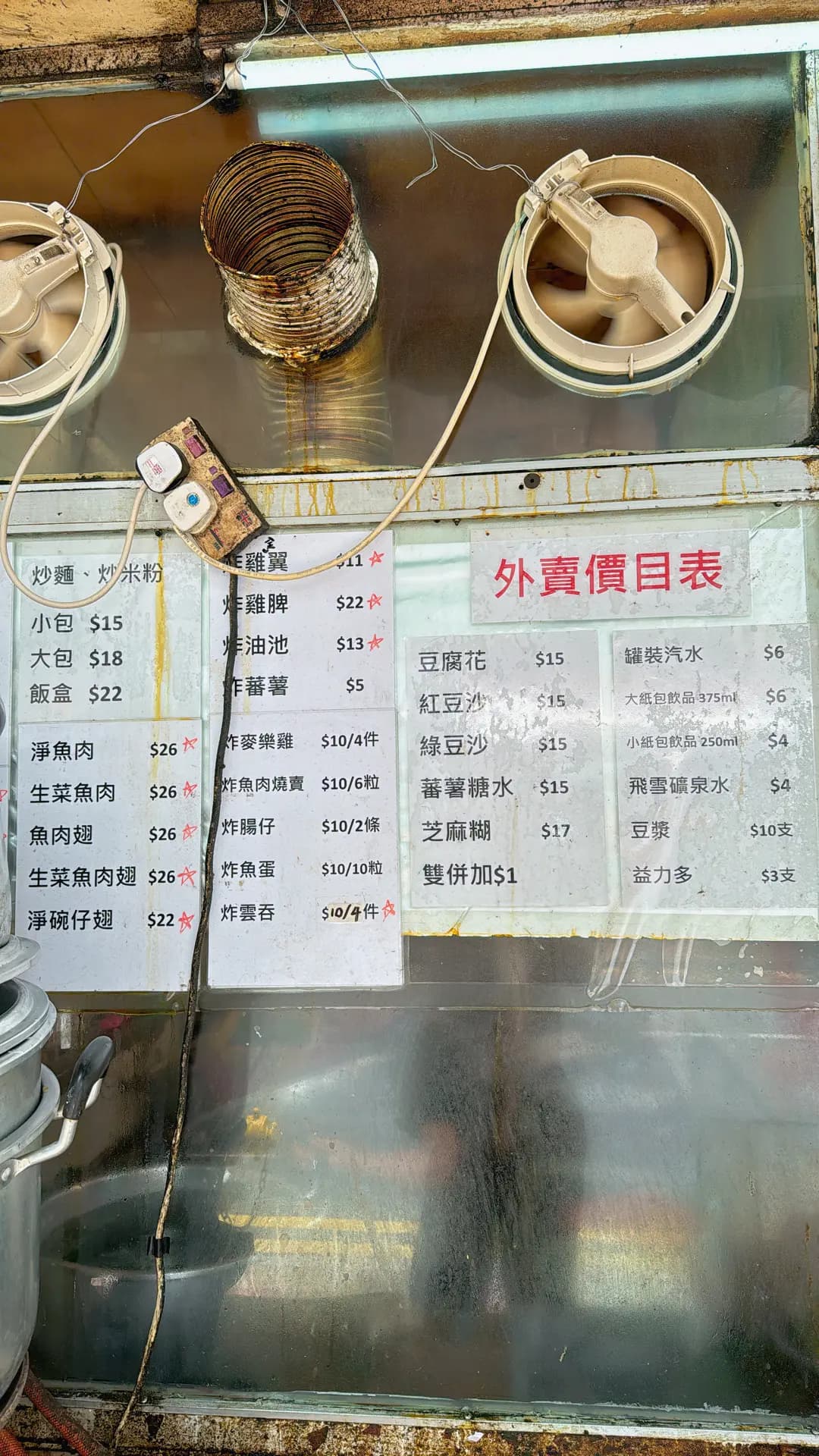 食記餐廳 photo 3