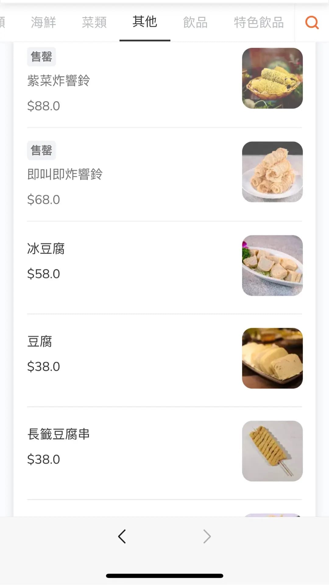 醉胡爐 photo 8