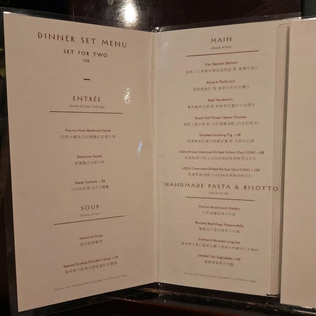The Grill Room (The Humphreys) photo 4
