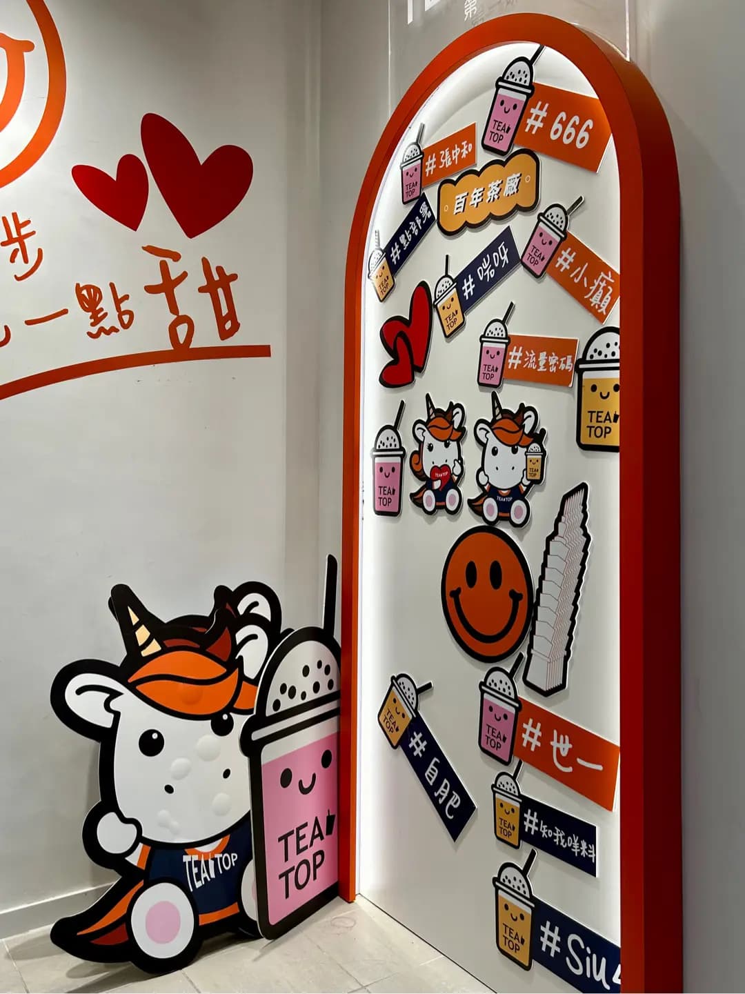 TEATOP 第一味 (康樂廣場) photo 8