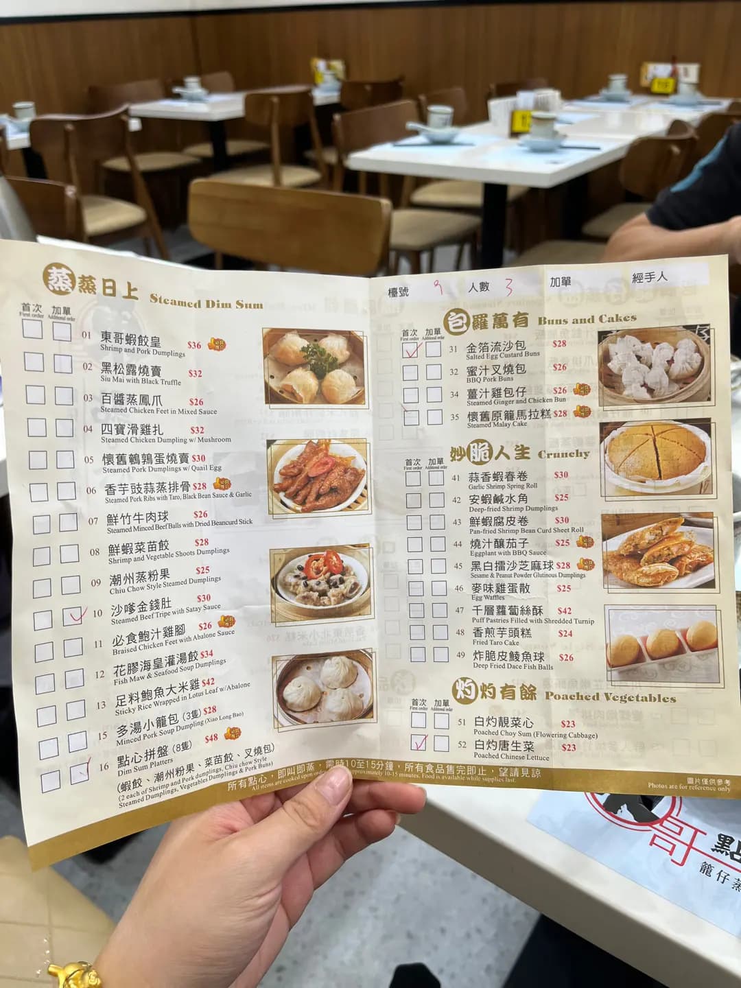 東哥點心籠仔蒸飯專門店 photo 3