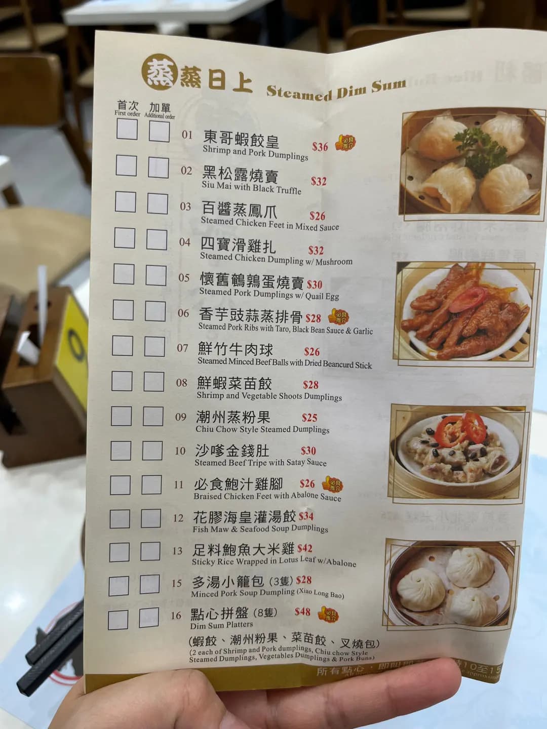 東哥點心籠仔蒸飯專門店 photo 6