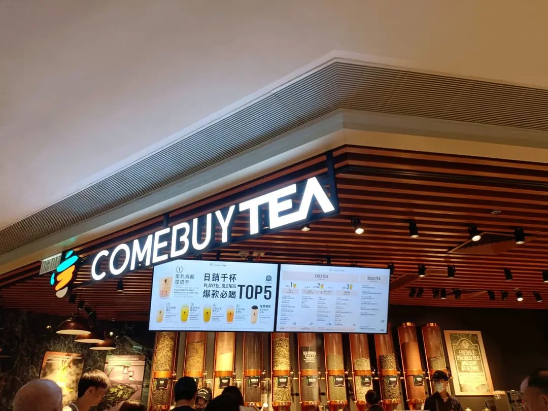 COMEBUYTEA (圓方) photo 3