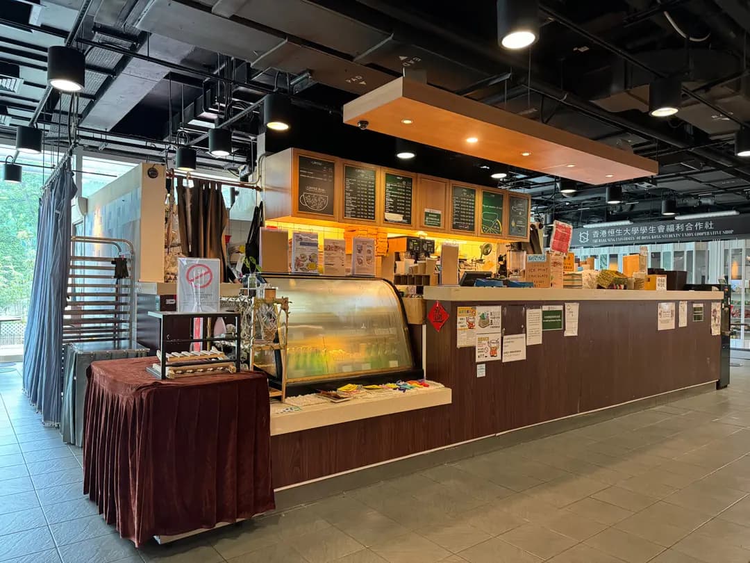 香港恒生大學D座咖啡閣 photo 1