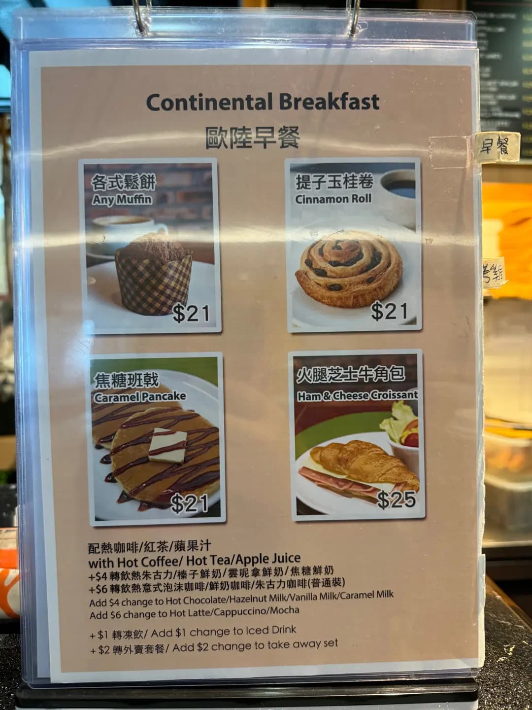香港恒生大學D座咖啡閣 photo 4