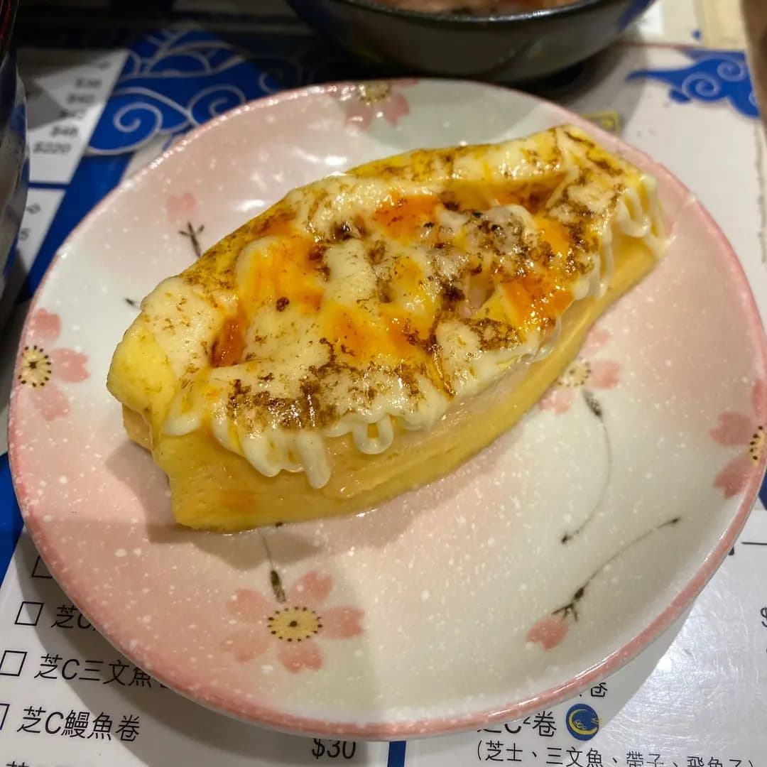 芝C Sushi (新蒲崗廣場) photo 7