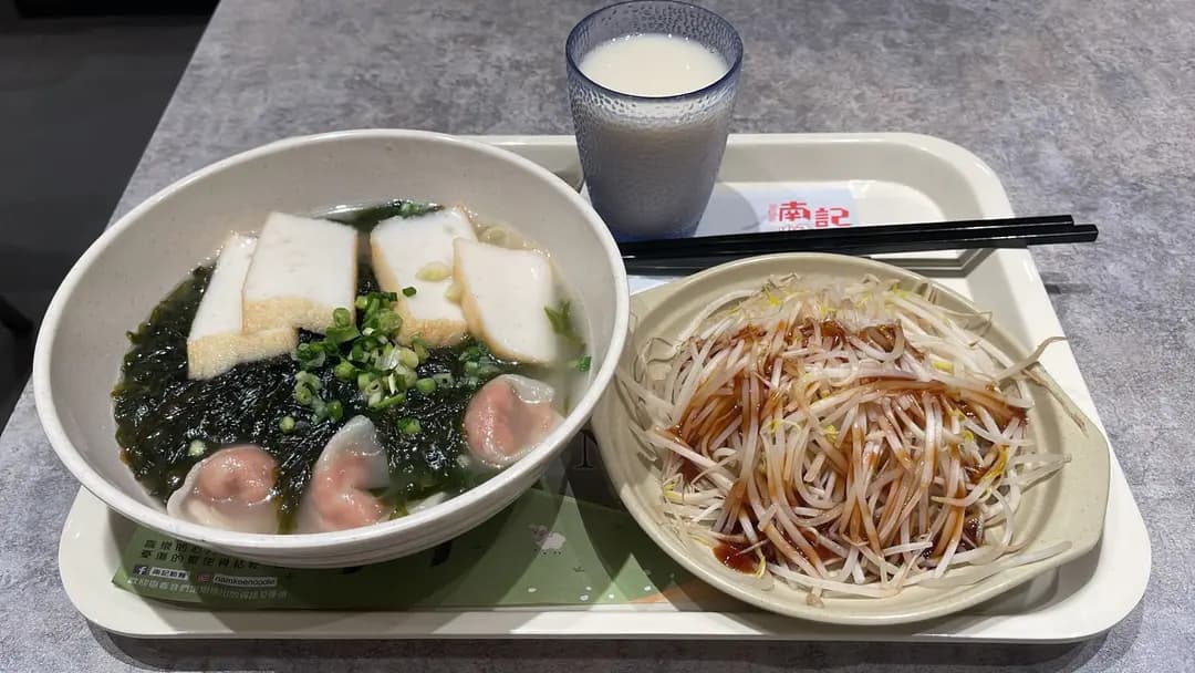 南記粉麵 (樂富廣場A區) photo 4