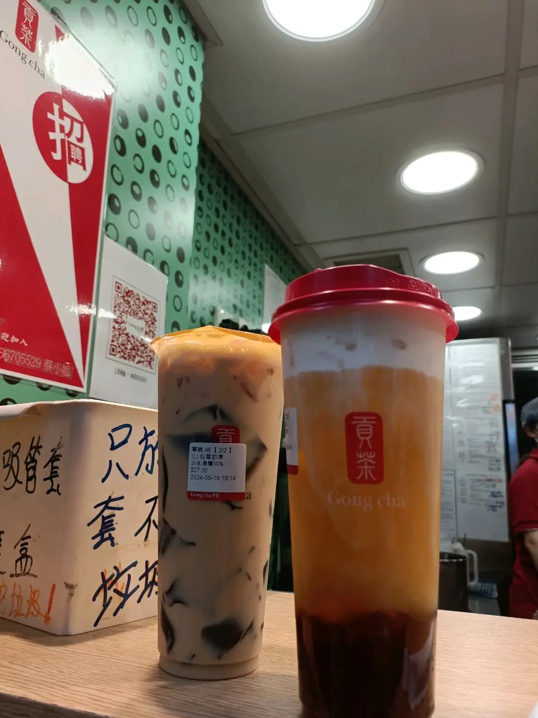 貢茶 (元朗千色匯) photo 4