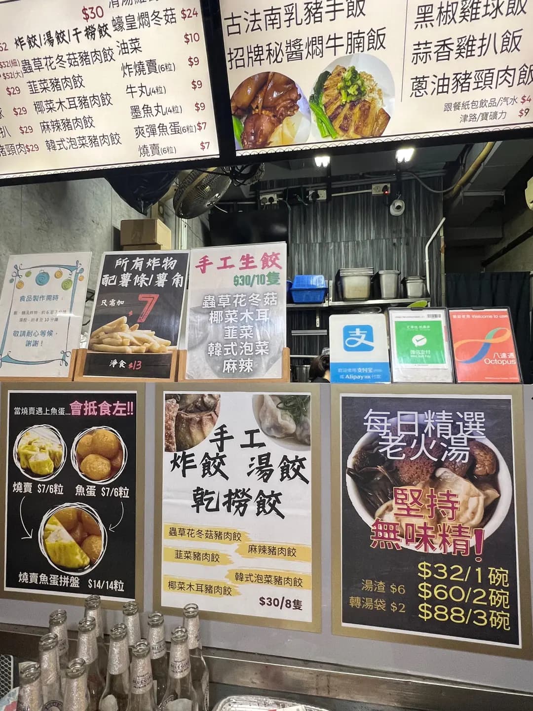 四季湯 photo 2