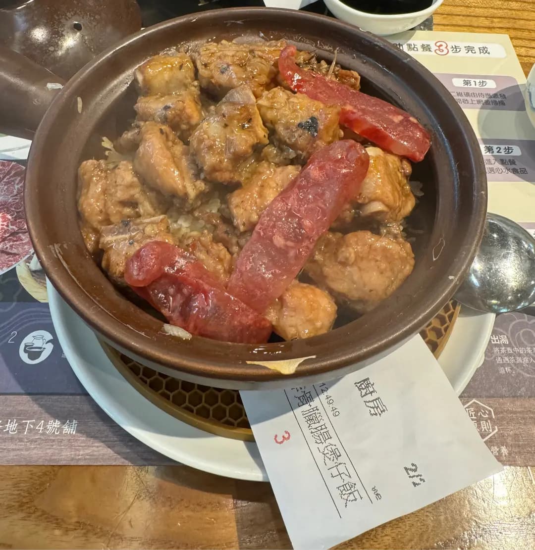 農圃椰子雞·石橄欖雞·煲仔飯專門店 photo 8
