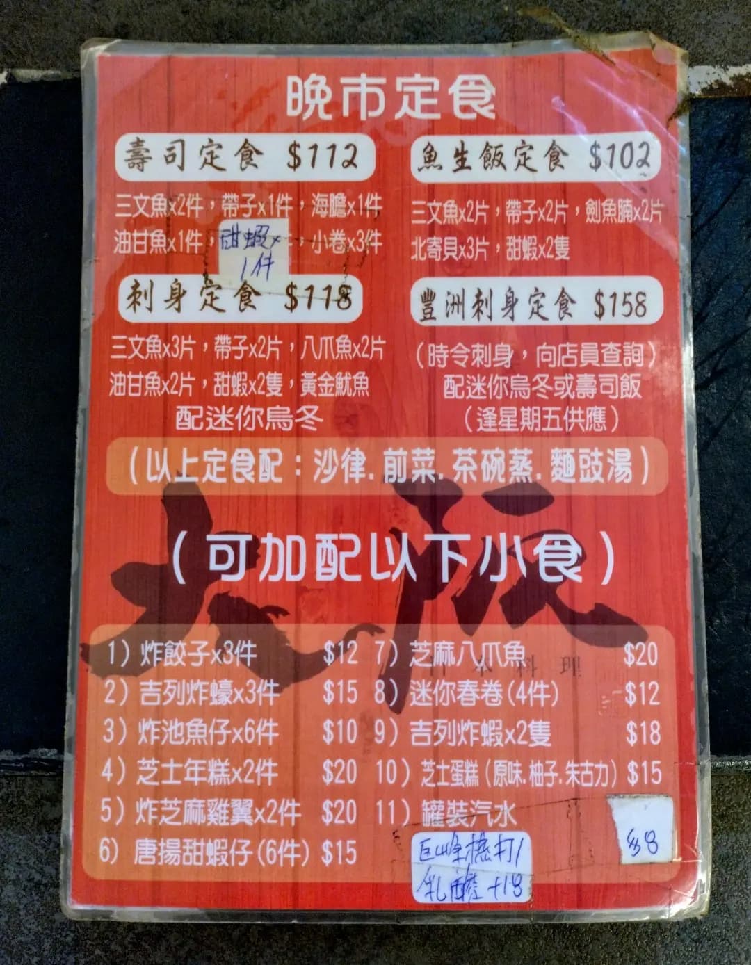 大阪日本料理 photo 2