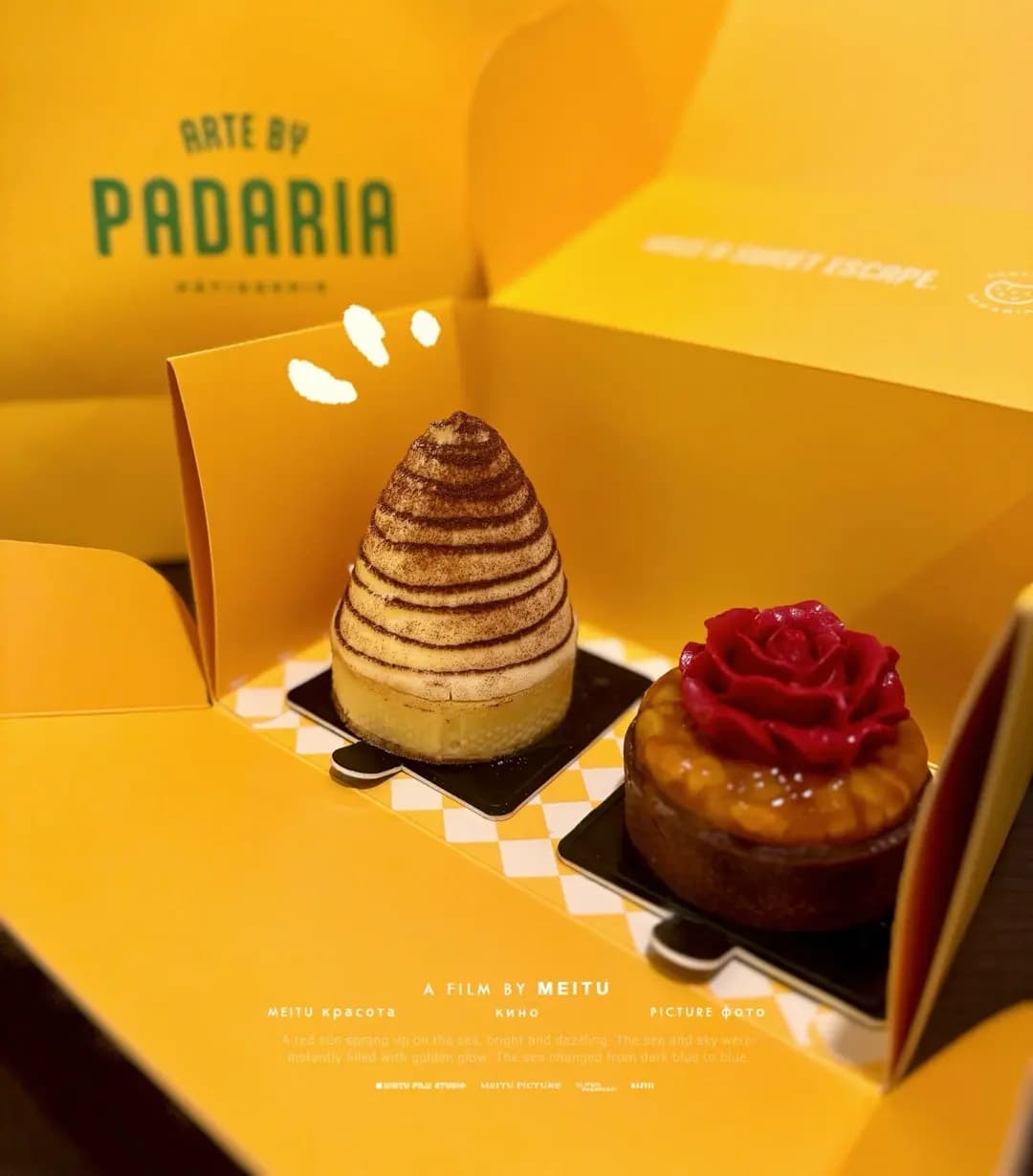Arte by Padaria photo 1