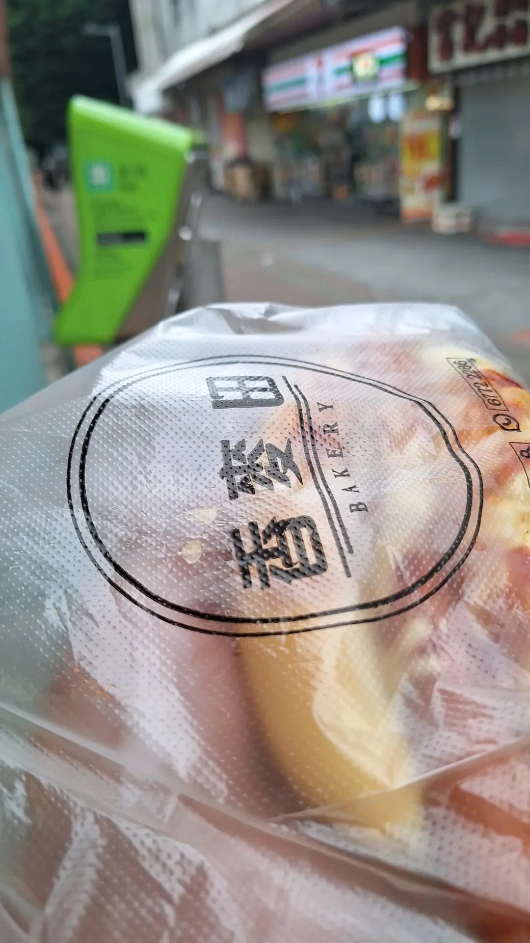 香麥田BAKERY photo 4