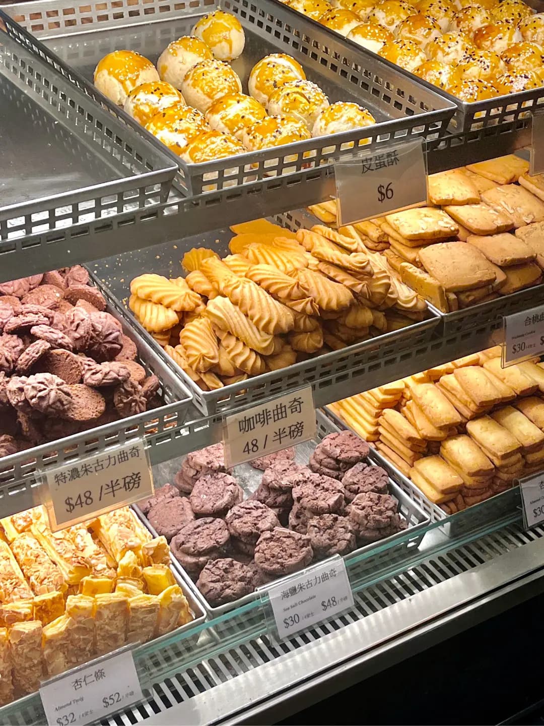 香麥田BAKERY photo 2