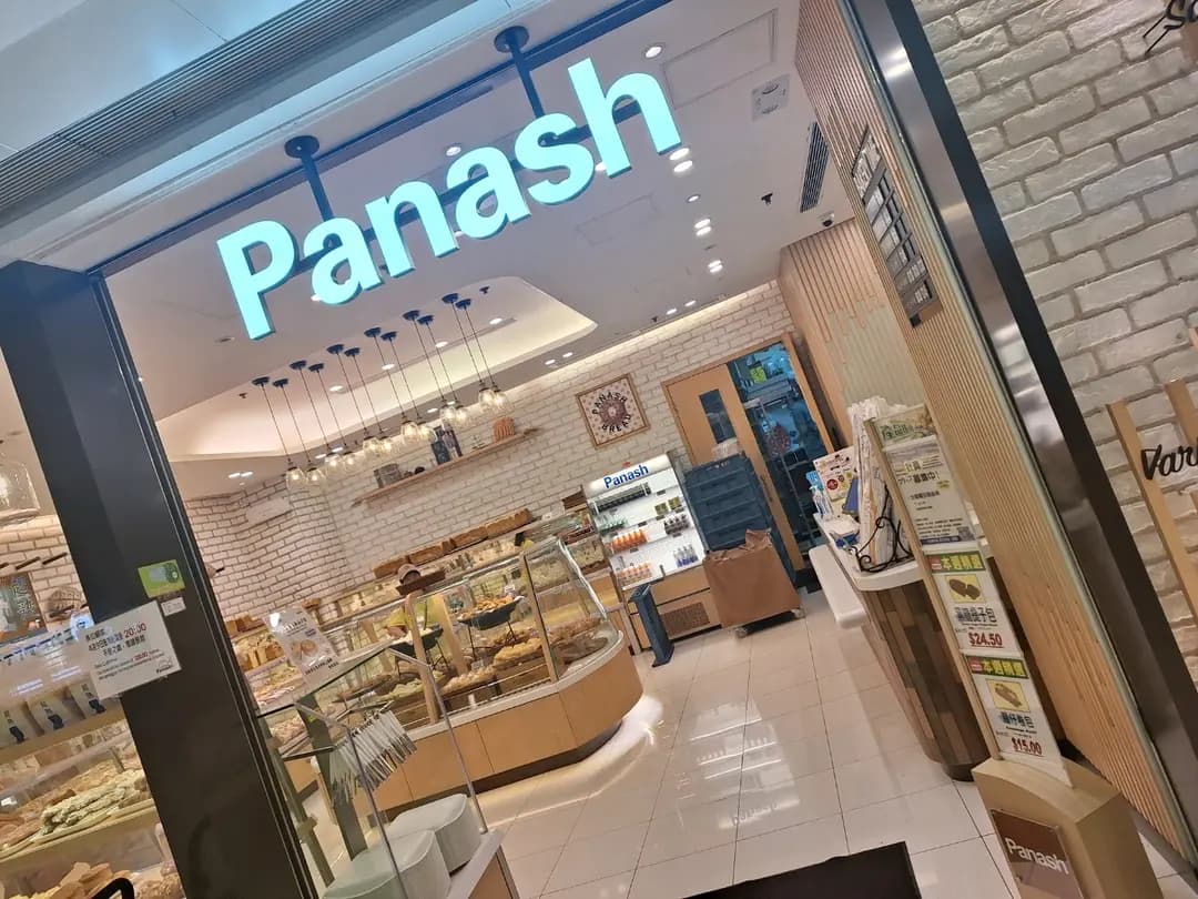 Panash photo 6