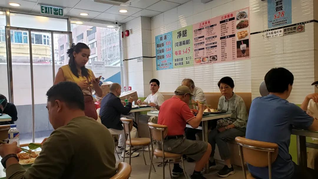 三洋美食 photo 1