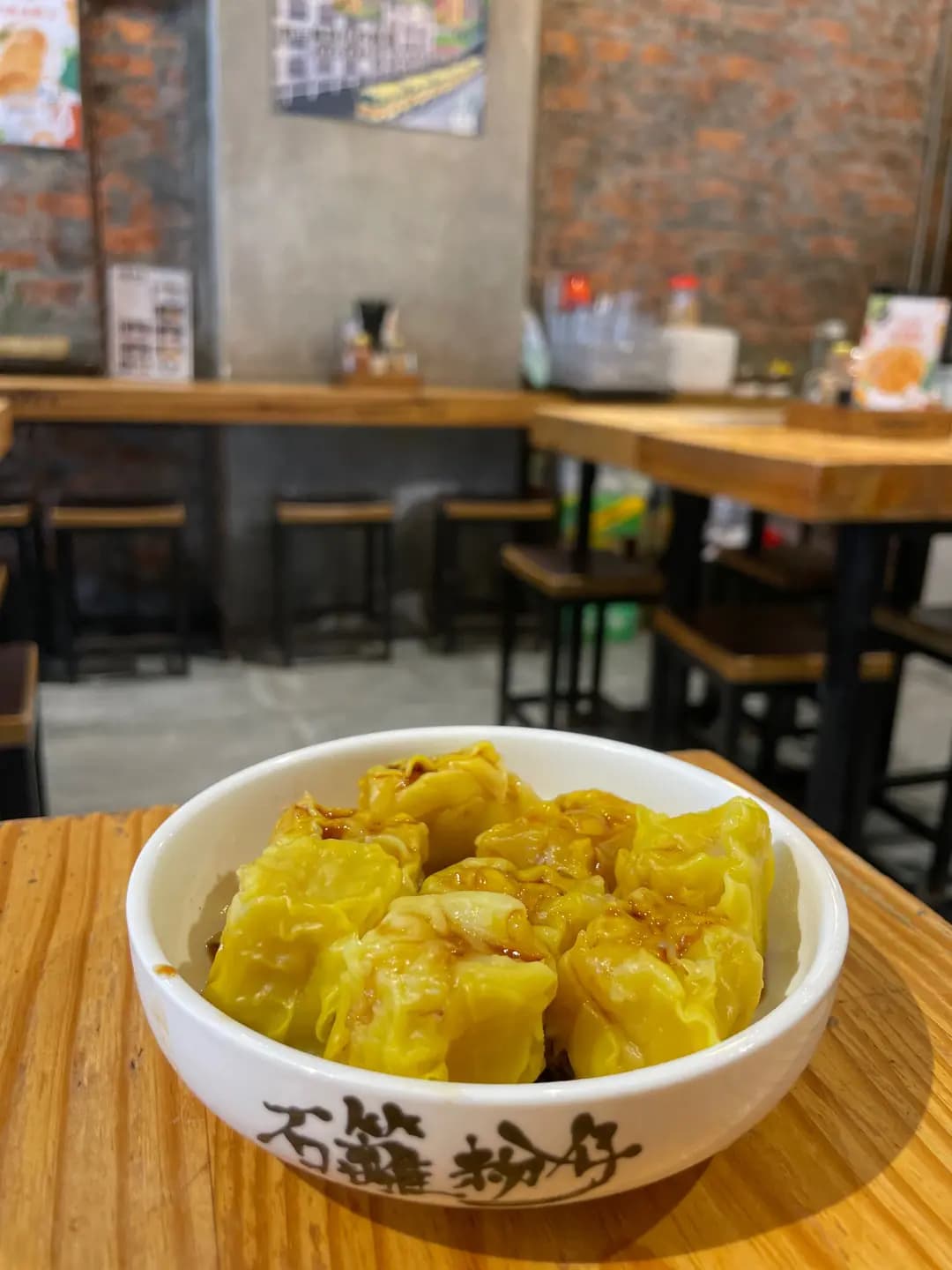 石籬粉仔 photo 1