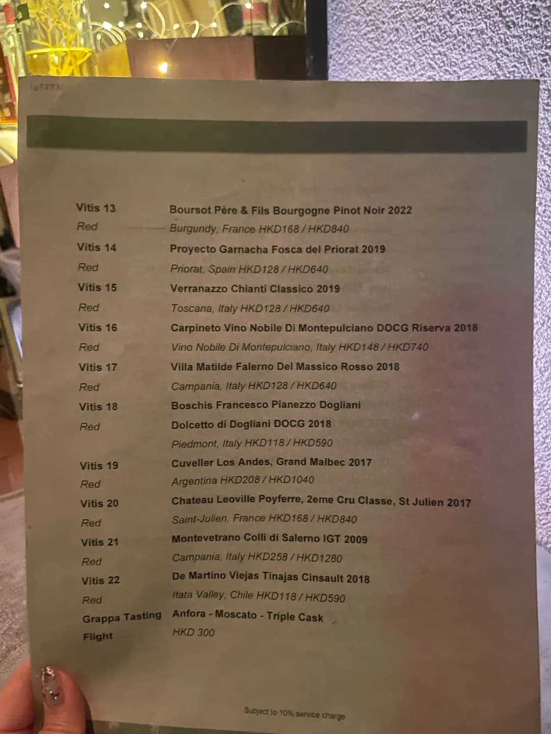 Vitis: For Wine Lovers photo 5