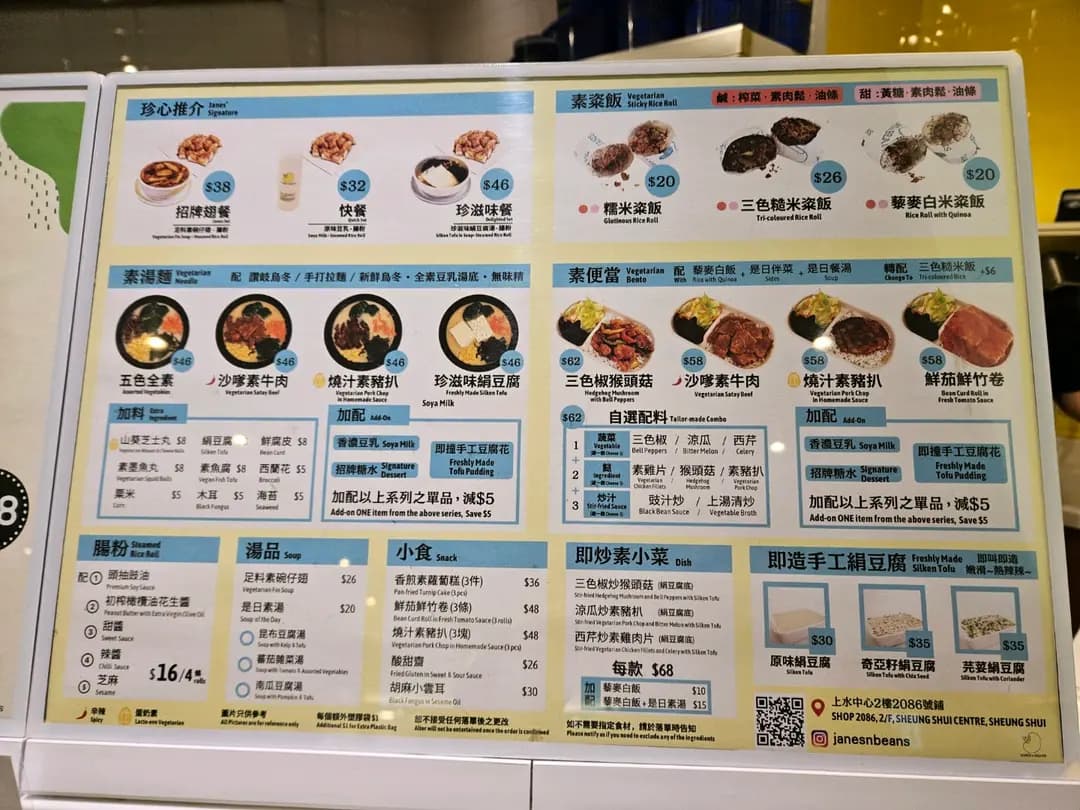 珍心 photo 2