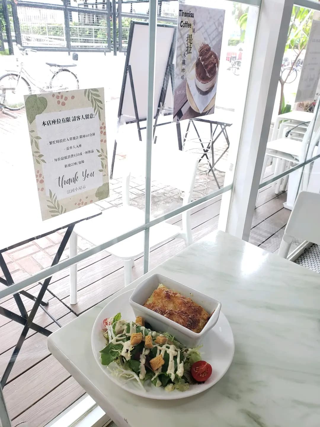 法國小屋 photo 6