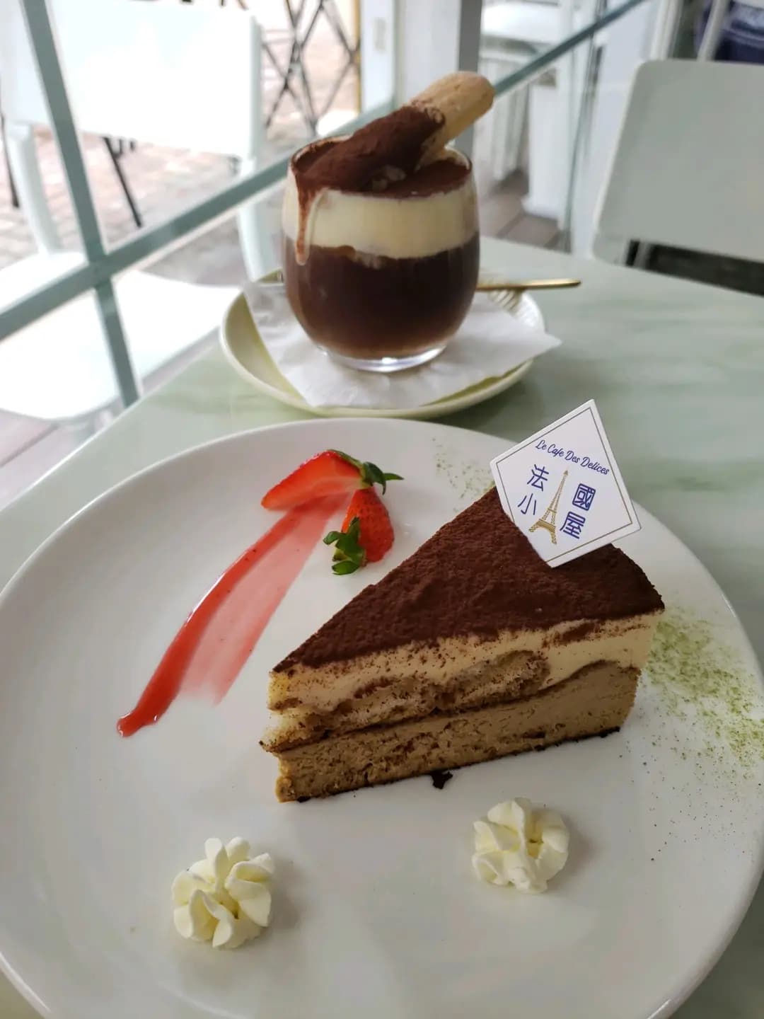 法國小屋 photo 3
