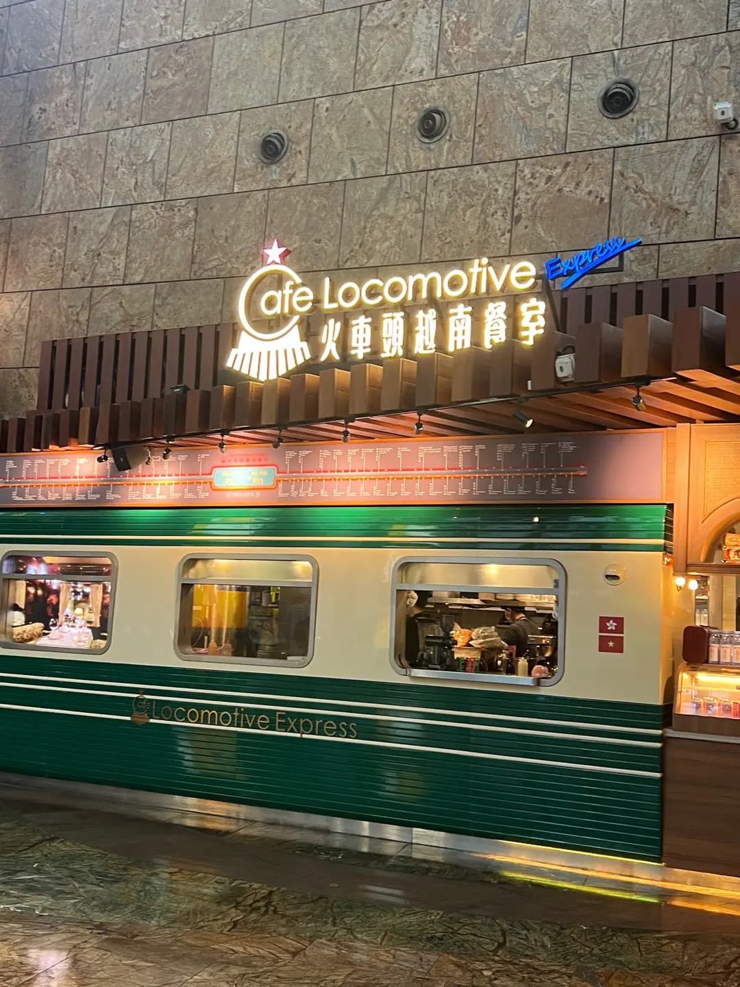 火車頭越南餐室 (朗豪坊) photo 3
