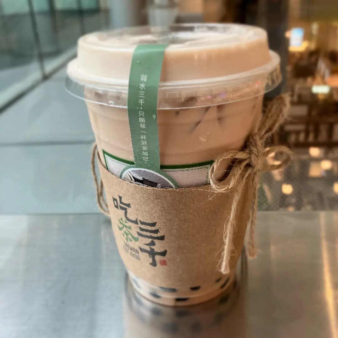 吃茶三千 (荃新天地) photo 5