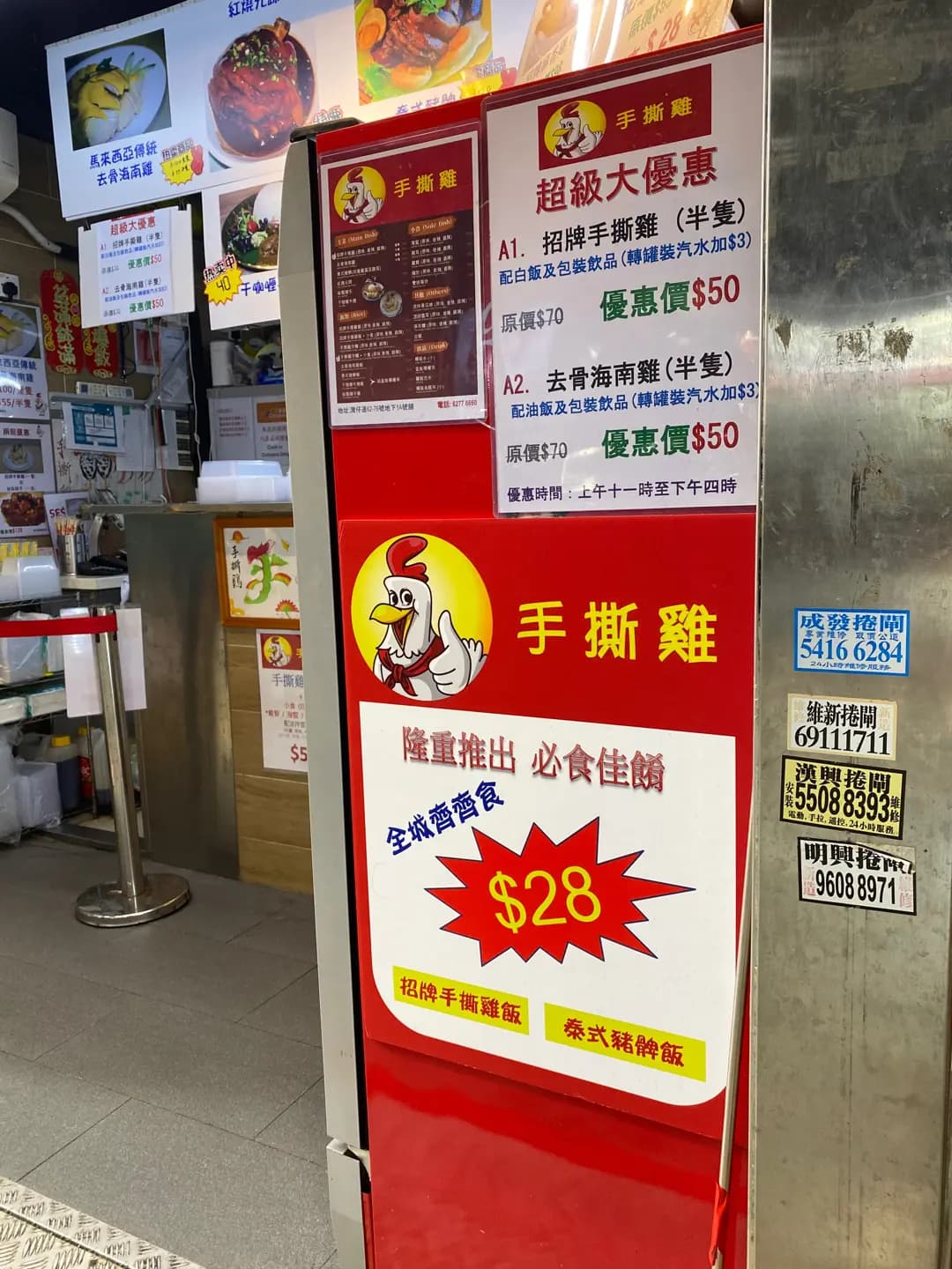 招牌手撕雞 photo 5