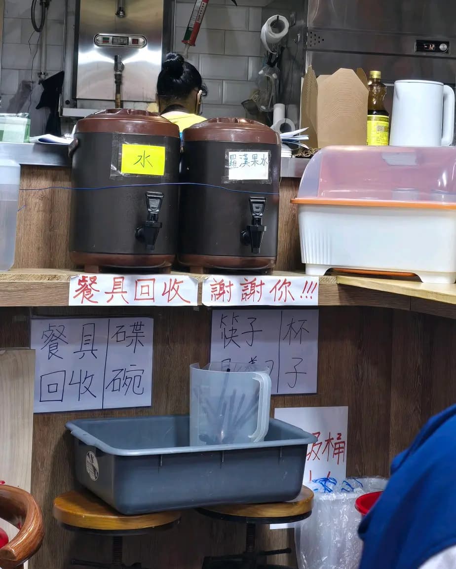 三寶素食 photo 4