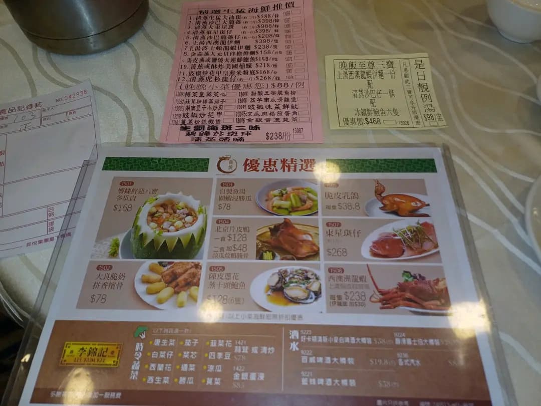 龍悅 (新翠商場) photo 4