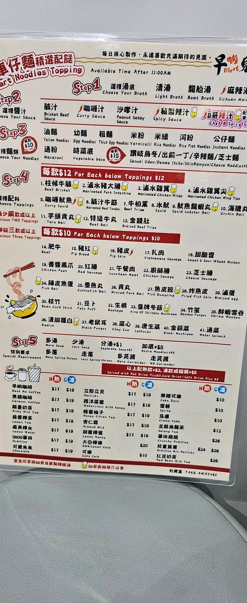 早啲見面 photo 2