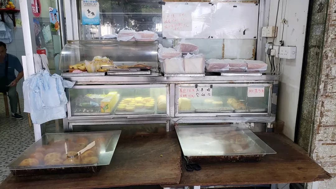 華富冰室 photo 6