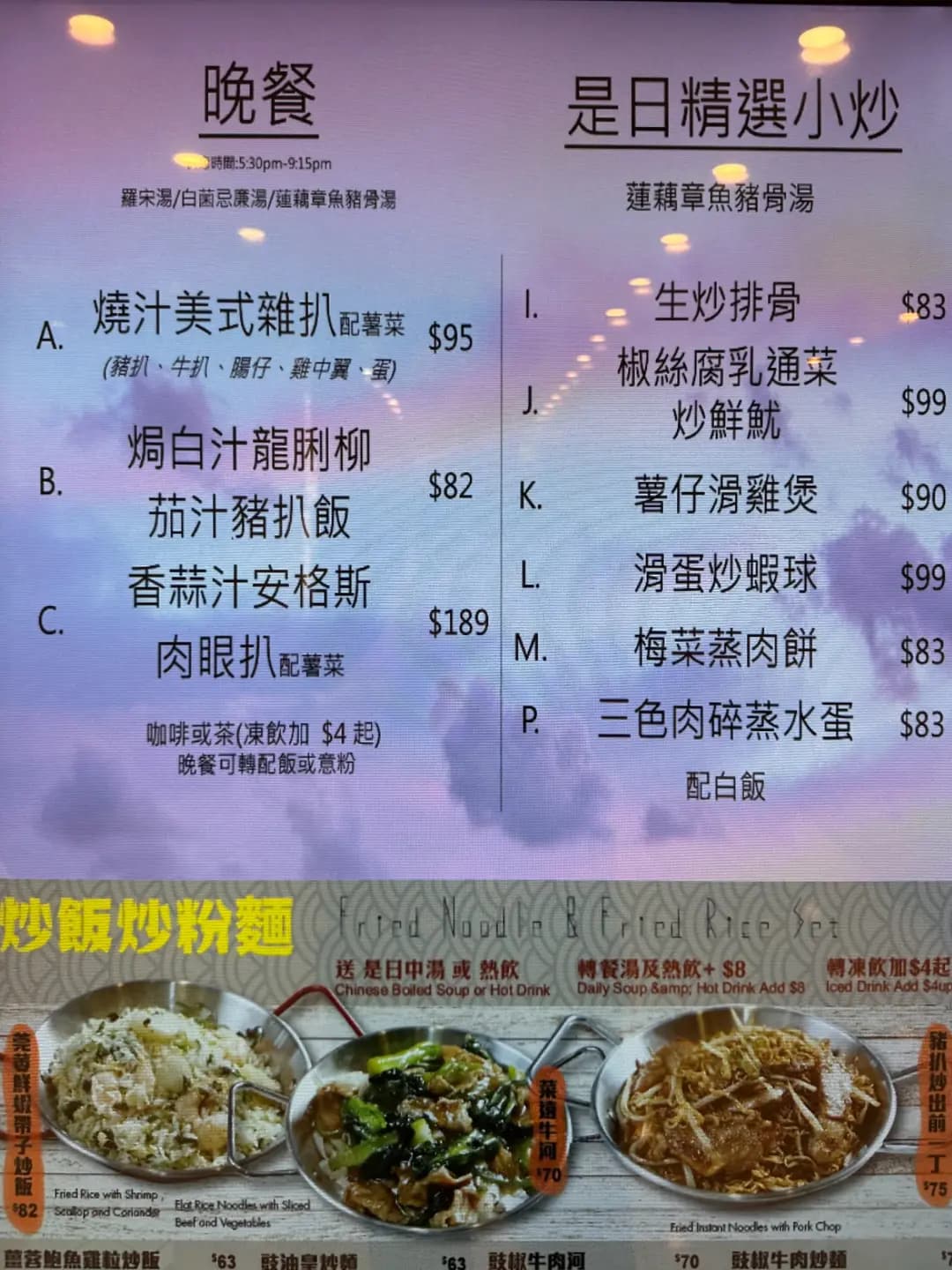 理想店旺旺咖啡座 photo 3