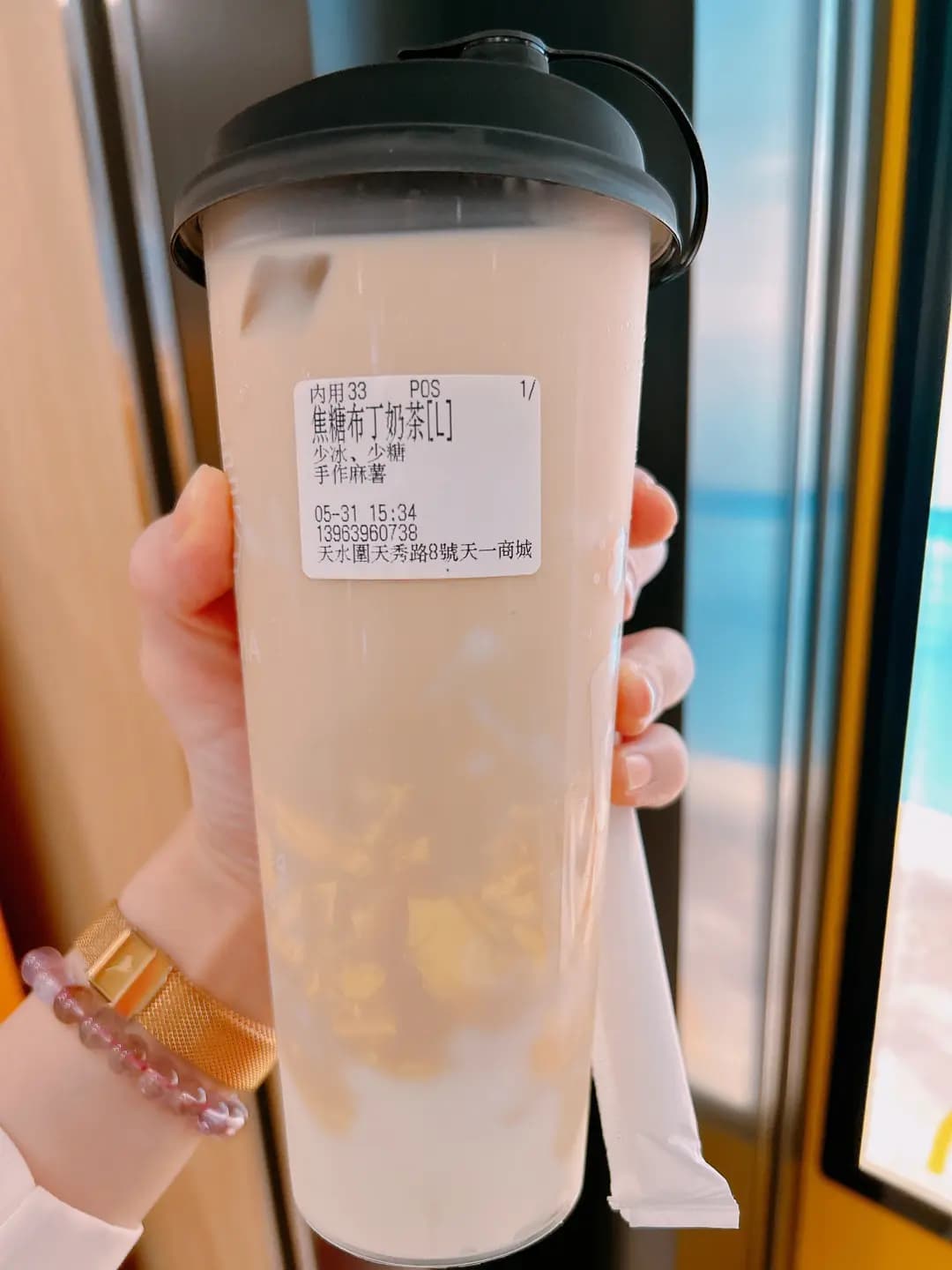 奉茶 茶戀花 photo 2