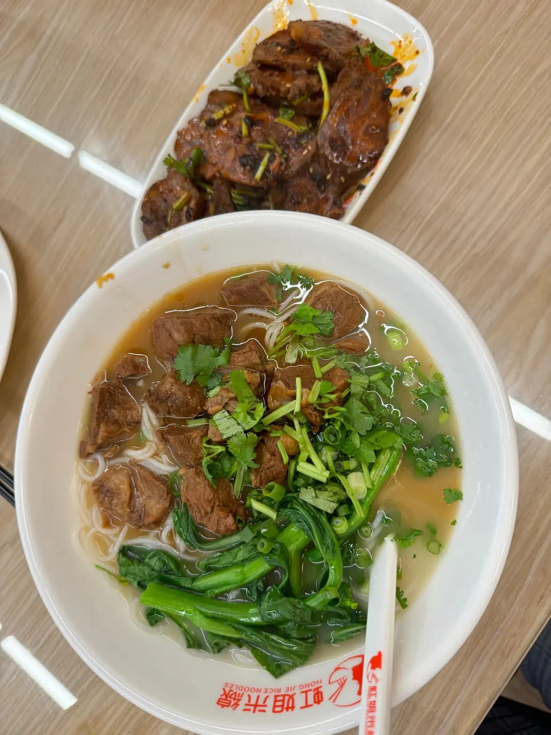 虹姐米線 photo 2